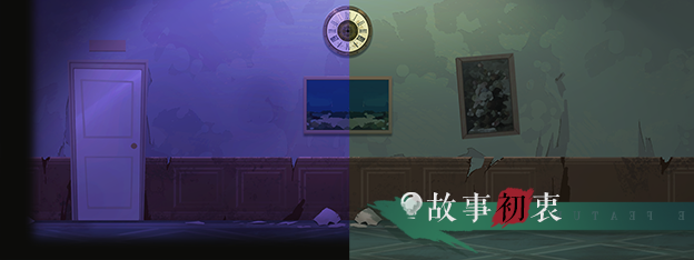 图片[4]-时无烬（万圣节特别版-Build.9711846+DLC万圣节+攻略）-资源网