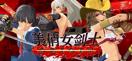 御姐玫瑰：起源/Onee Chanbara ORIGIN（v1.04-Build20210407豪华版）-资源网