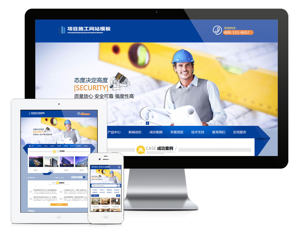 工程管理公司网站建设|建筑公司网站模板-资源网