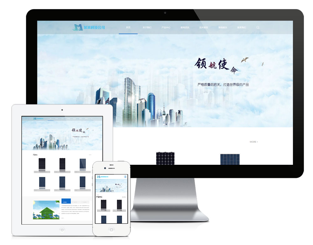 太阳能电池板网站模板|新能源网站源码|光伏公司网站源码下载-资源网