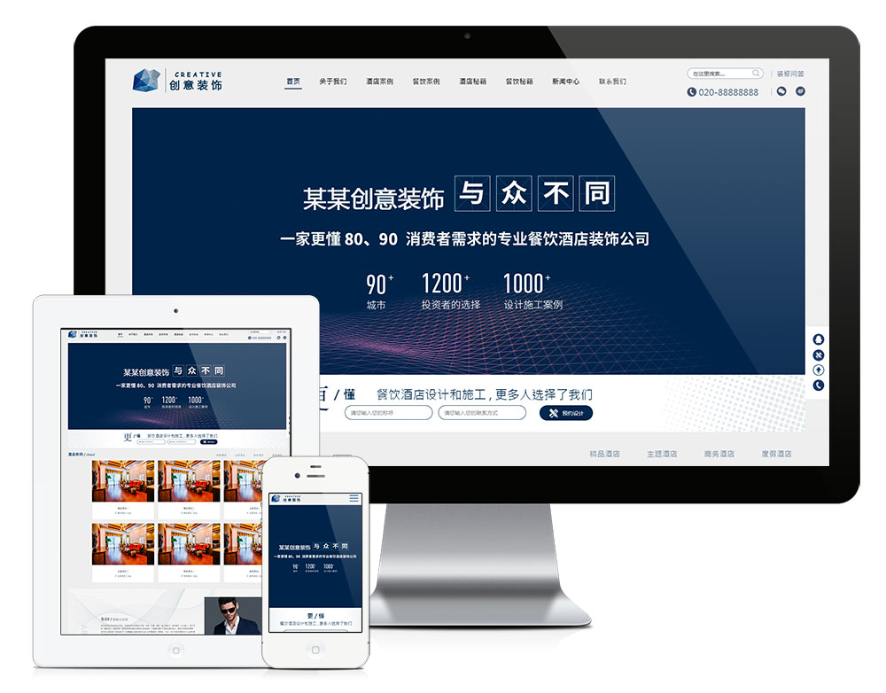 院校网站模板|学院网站源码下载|学校网站建设制作-资源网