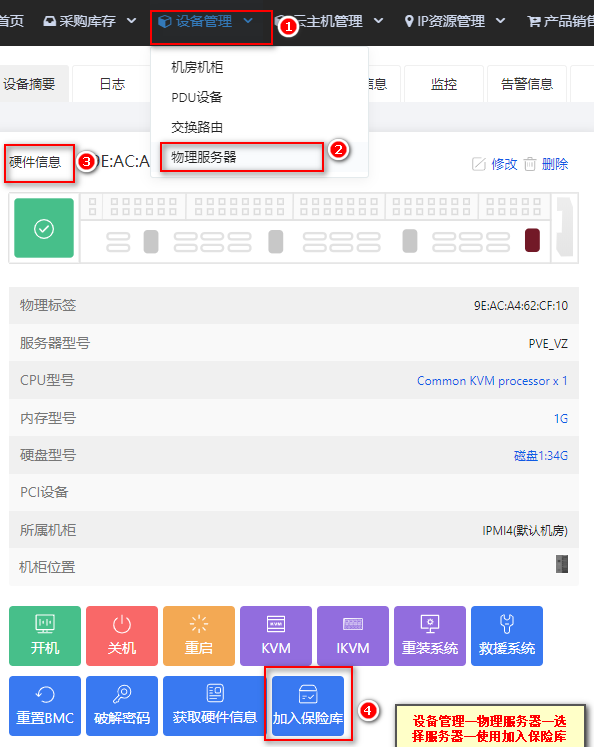 图片[89]-DCIM使用文档-资源网