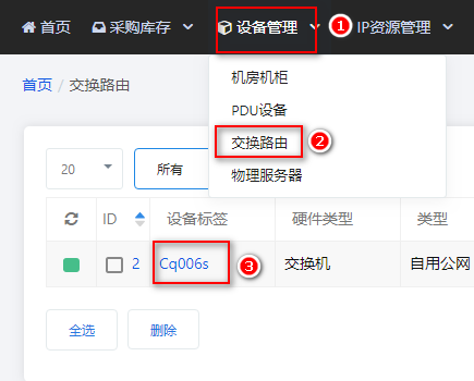 图片[91]-DCIM使用文档-资源网