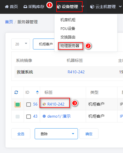 图片[242]-DCIM使用文档-资源网