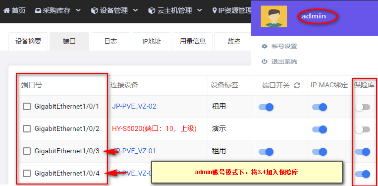 图片[92]-DCIM使用文档-资源网