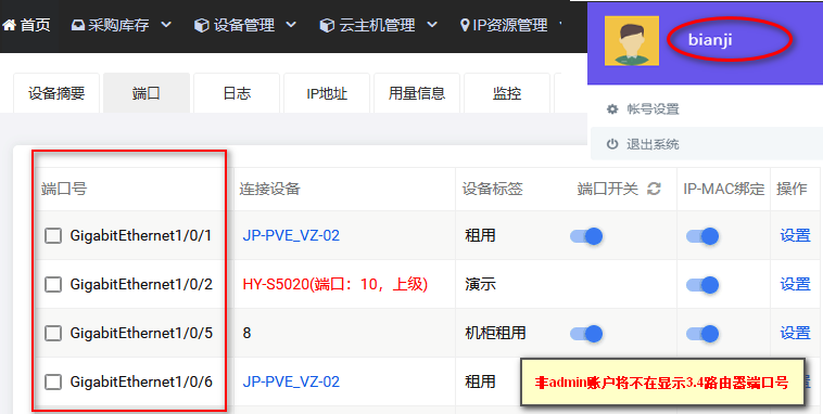 图片[93]-DCIM使用文档-资源网