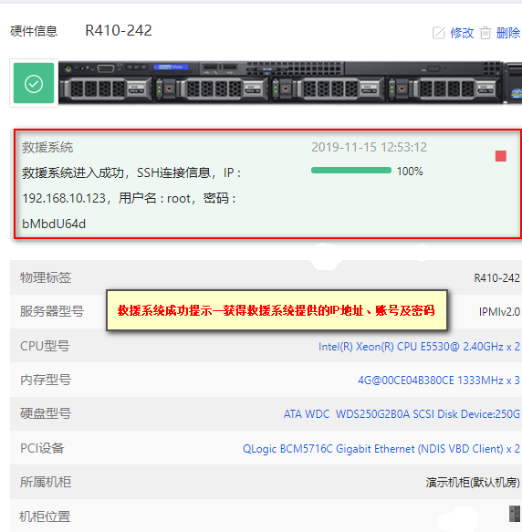 图片[247]-DCIM使用文档-资源网