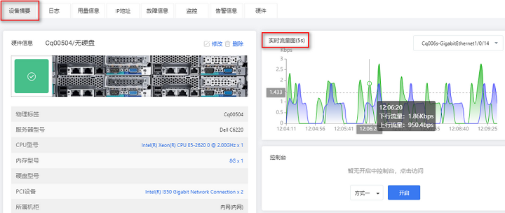 图片3.png