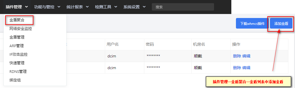 图片[276]-DCIM使用文档-资源网
