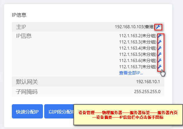 图片[283]-DCIM使用文档-资源网