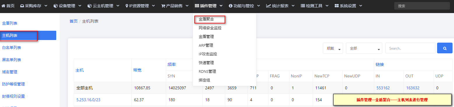 图片[278]-DCIM使用文档-资源网