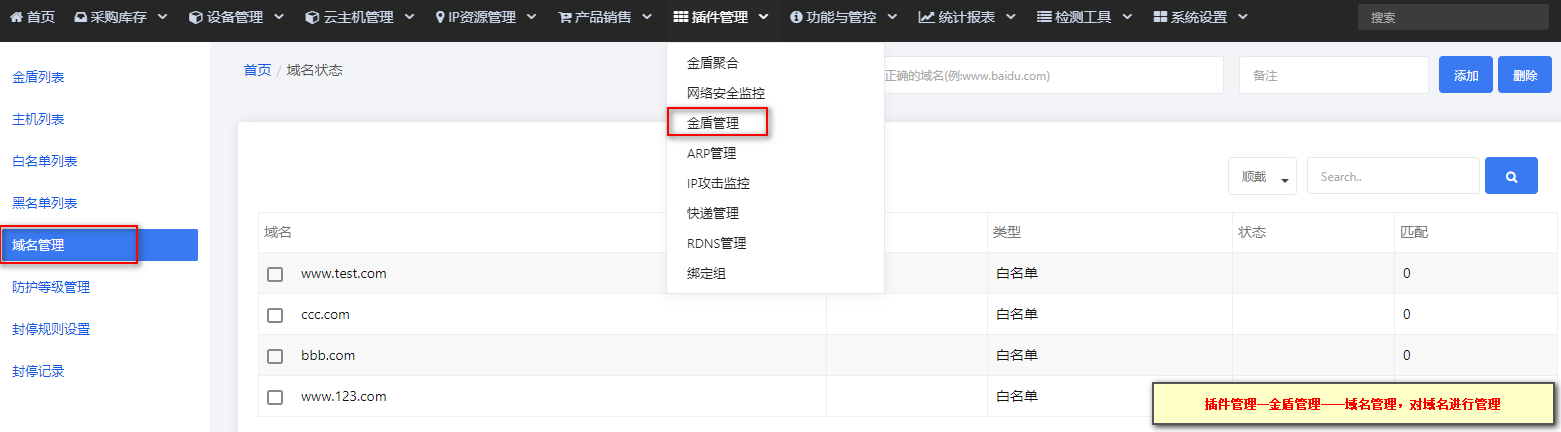 图片[281]-DCIM使用文档-资源网