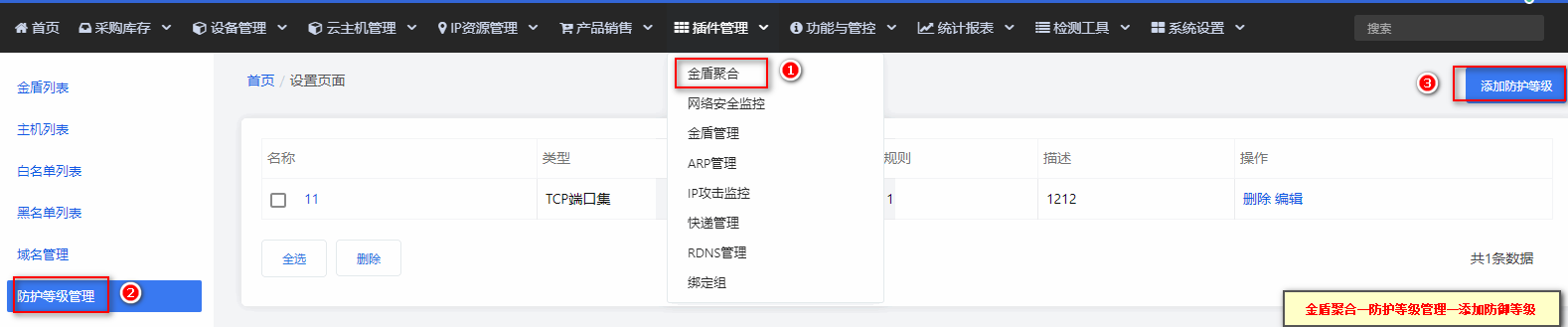 图片[282]-DCIM使用文档-资源网