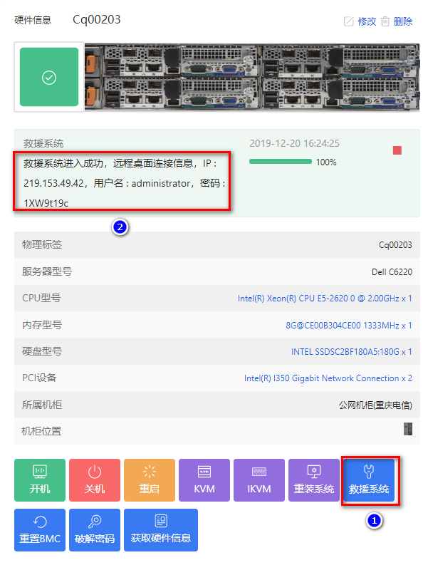 图片[244]-DCIM使用文档-资源网