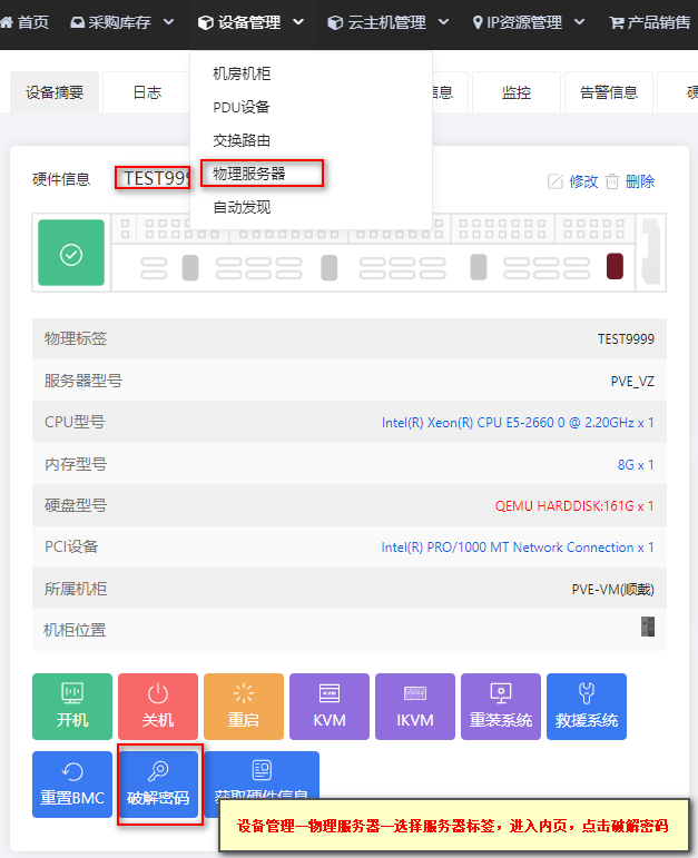 图片[260]-DCIM使用文档-资源网
