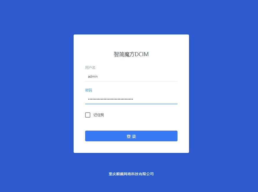 图片[6]-DCIM使用文档-资源网