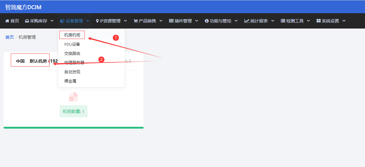 图片[11]-DCIM使用文档-资源网