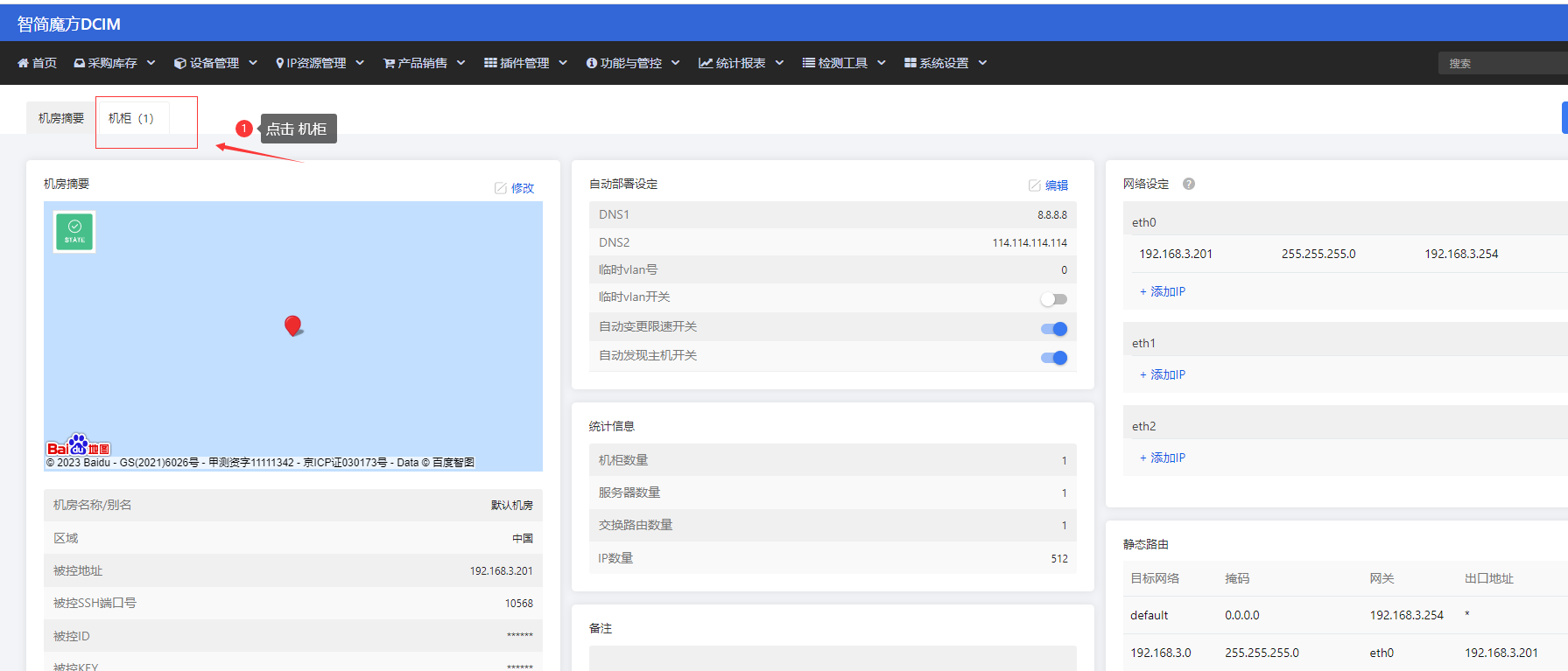 图片[12]-DCIM使用文档-资源网