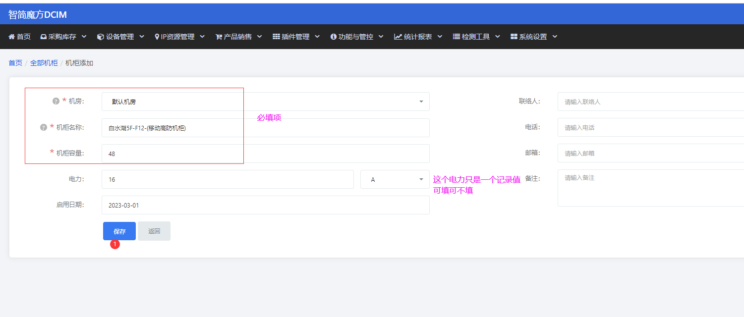 图片[13]-DCIM使用文档-资源网
