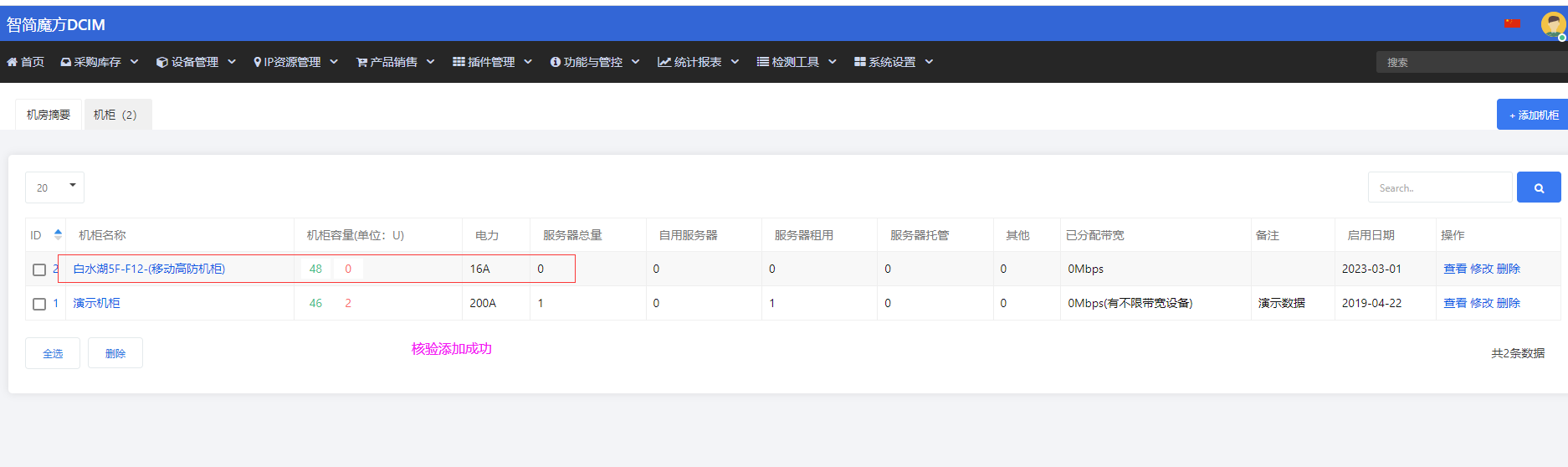 图片[14]-DCIM使用文档-资源网