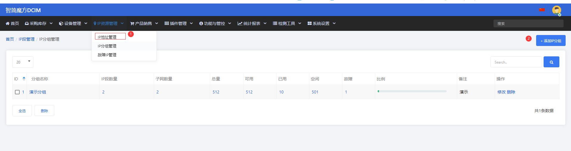 图片[15]-DCIM使用文档-资源网