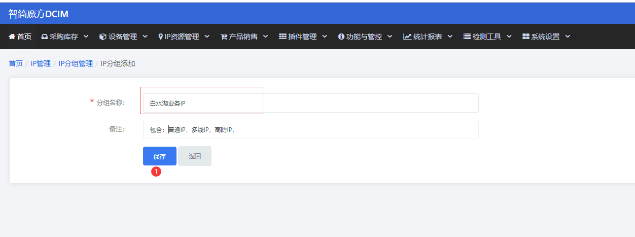 图片[16]-DCIM使用文档-资源网