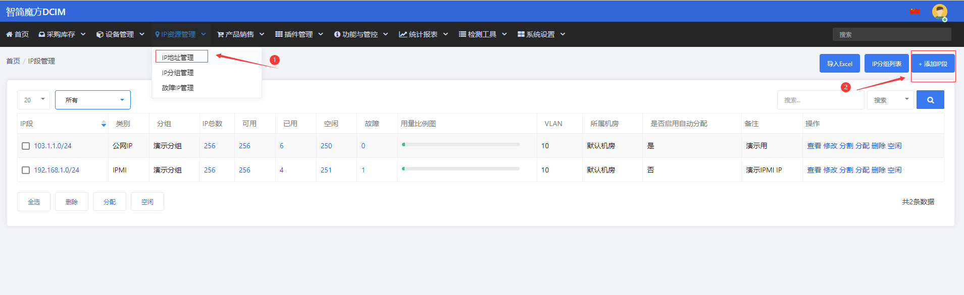 图片[17]-DCIM使用文档-资源网