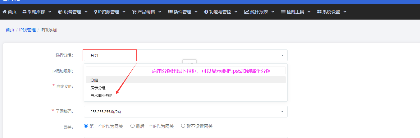 图片[18]-DCIM使用文档-资源网