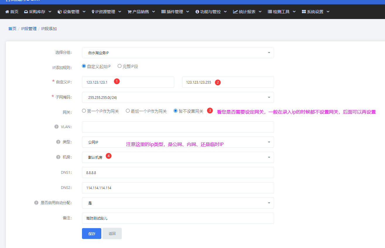图片[19]-DCIM使用文档-资源网