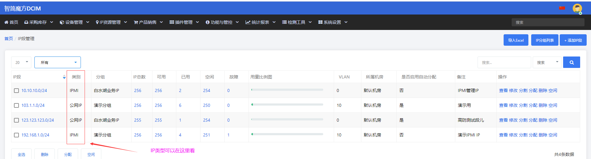 图片[20]-DCIM使用文档-资源网