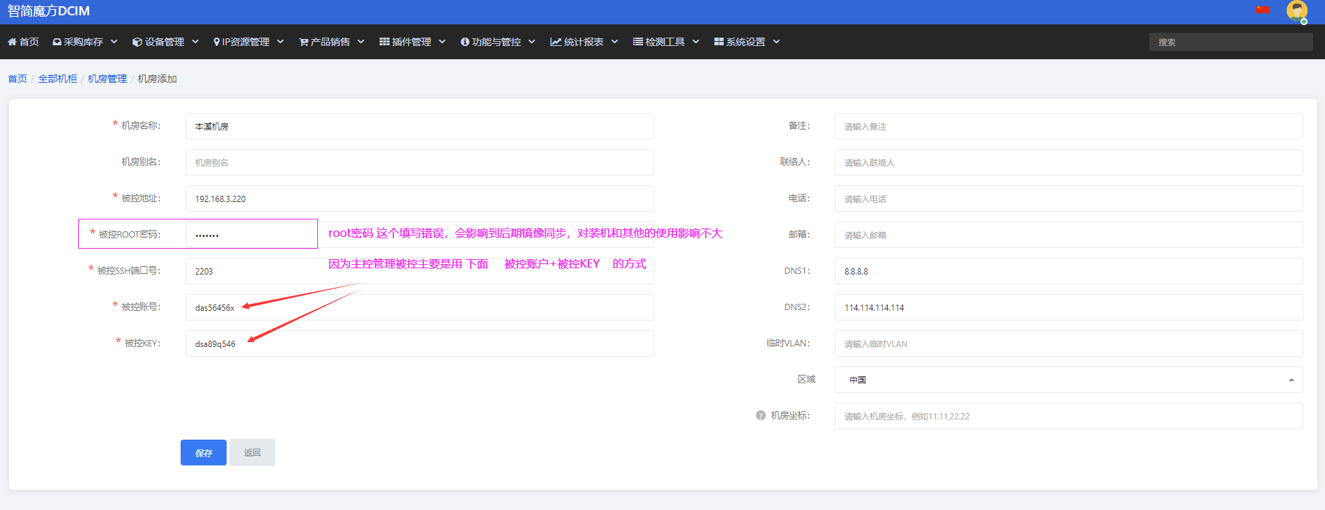 图片[10]-DCIM使用文档-资源网