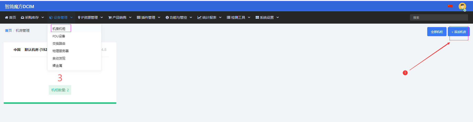 图片[9]-DCIM使用文档-资源网