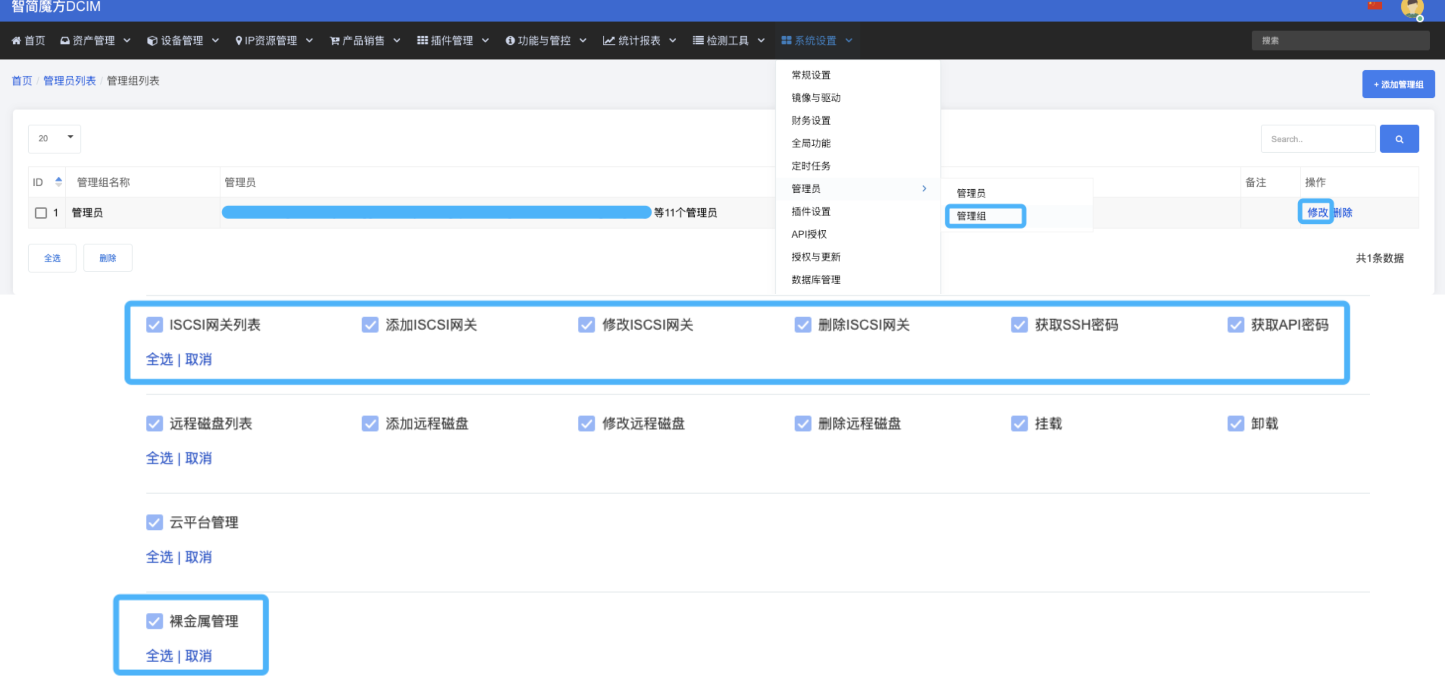 图片[294]-DCIM使用文档-资源网