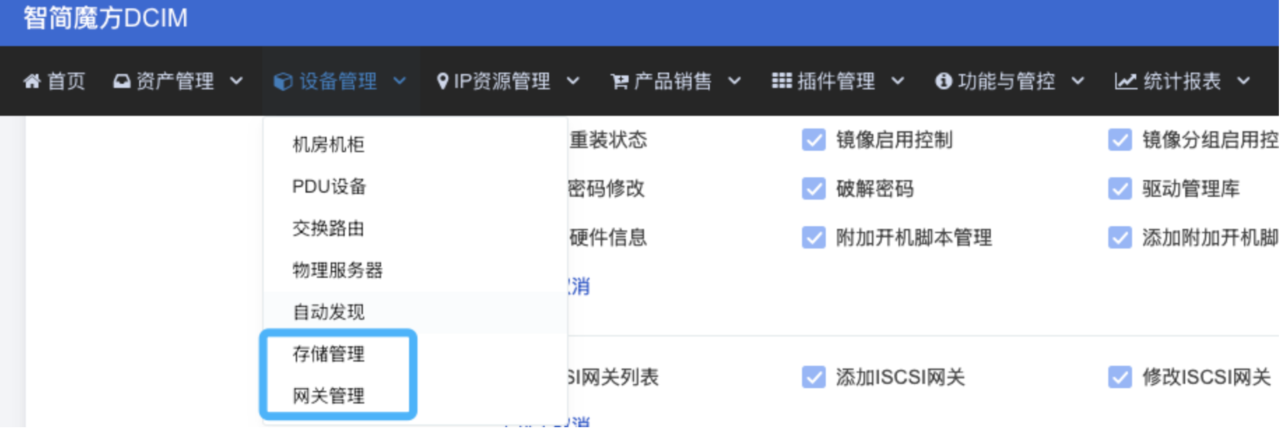 图片[295]-DCIM使用文档-资源网