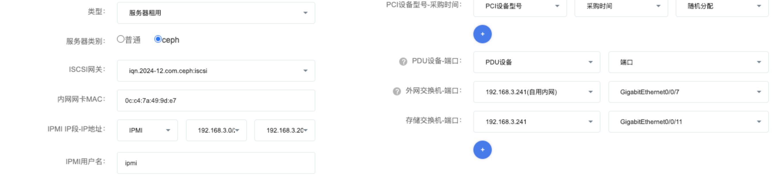 图片[300]-DCIM使用文档-资源网