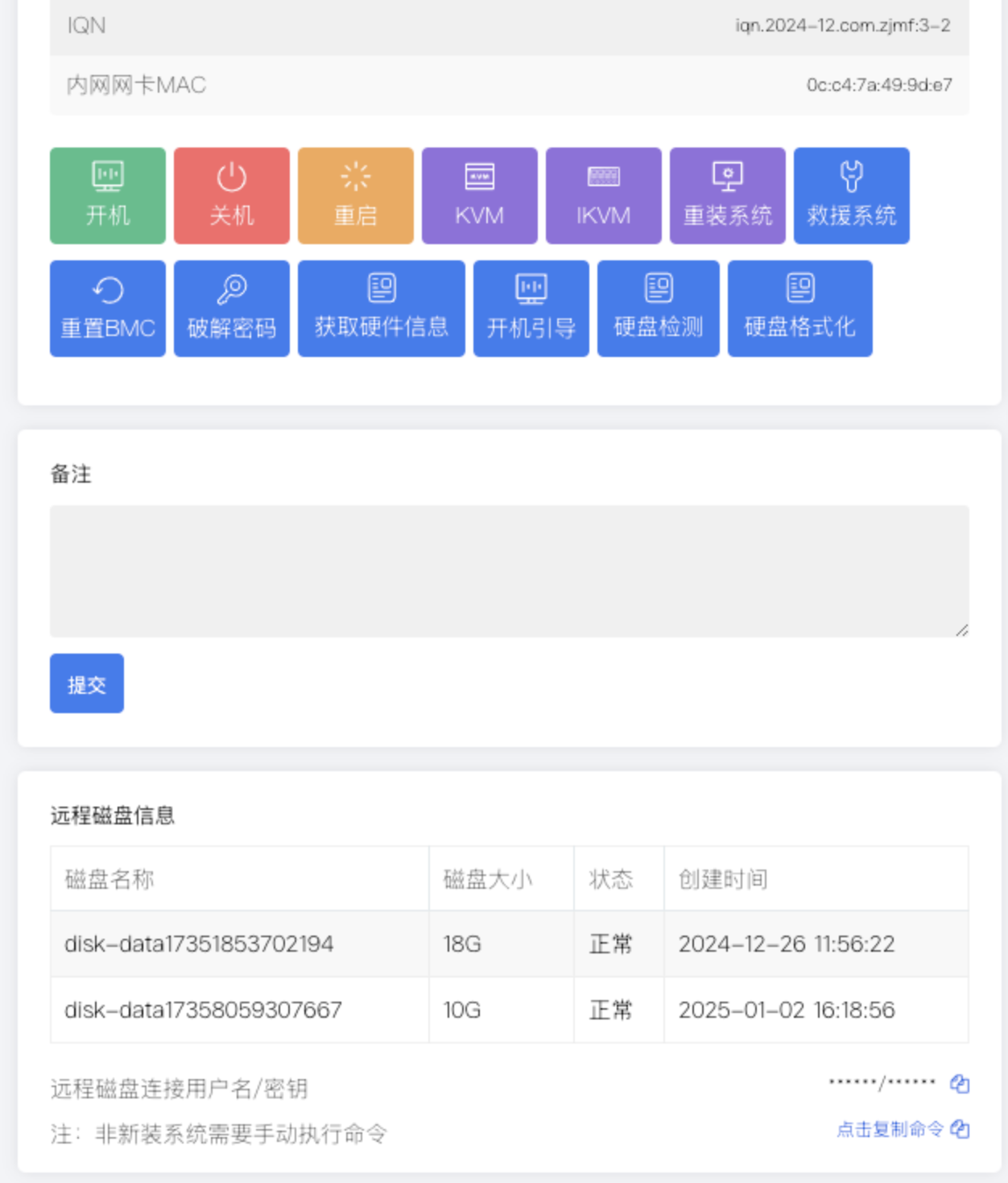 图片[301]-DCIM使用文档-资源网