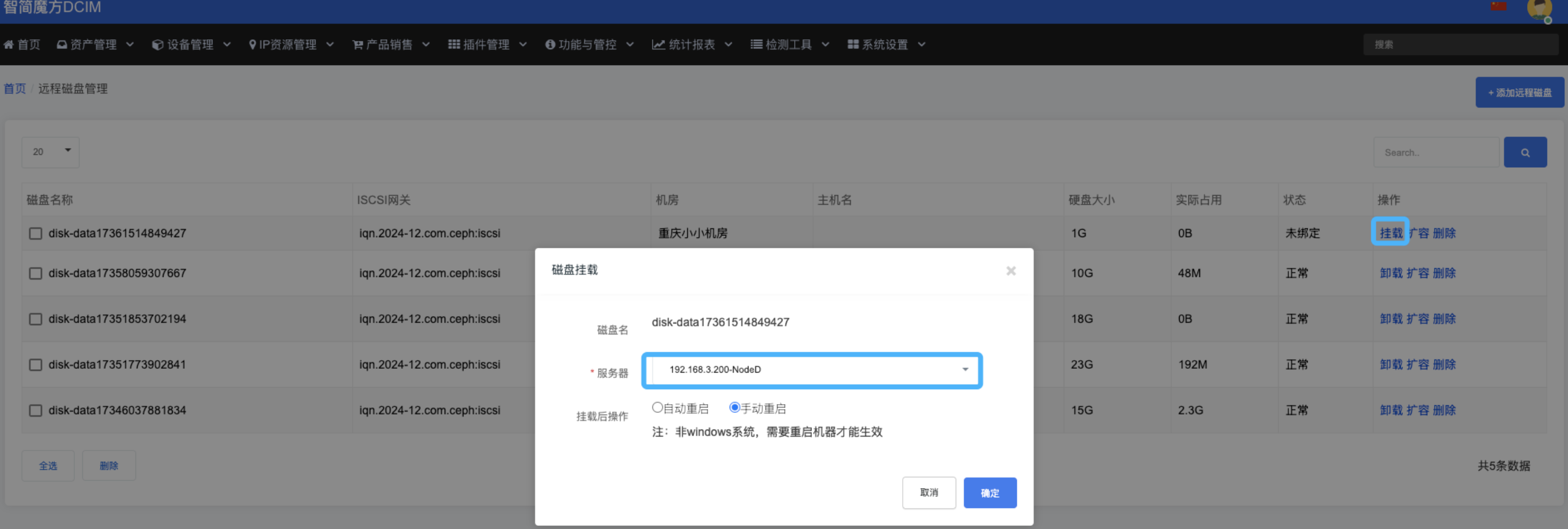 图片[302]-DCIM使用文档-资源网