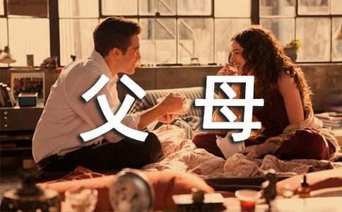 最新父母给孩子的满月祝福词240句-资源网