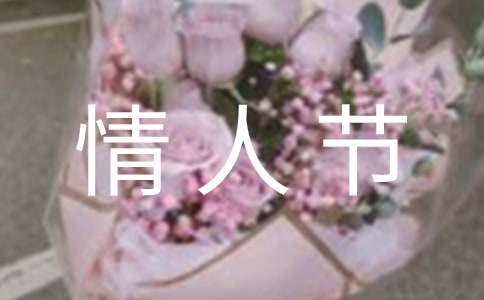 七夕情人节浪漫温馨短信祝福语-资源网
