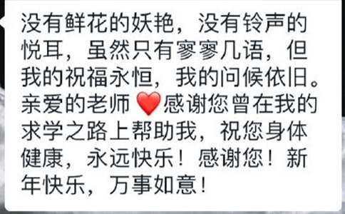 送长辈的小年祝福短信300句-资源网