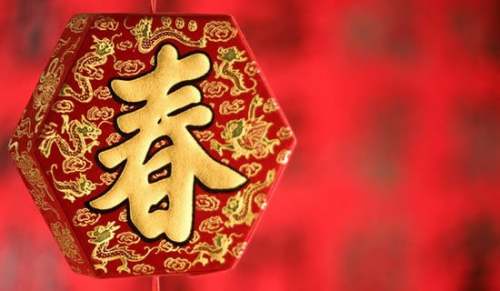 给朋友精彩的春节祝福词-资源网