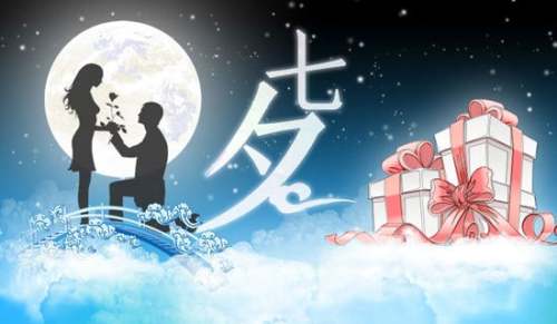 最新七夕节情话祝福语集锦-资源网