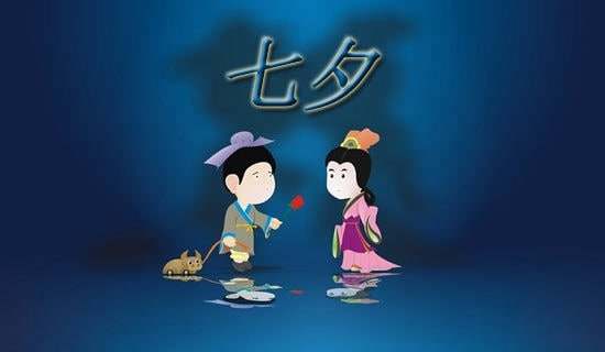 七夕微信祝福用语-资源网