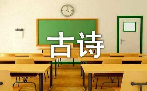 古诗谜语大全-资源网