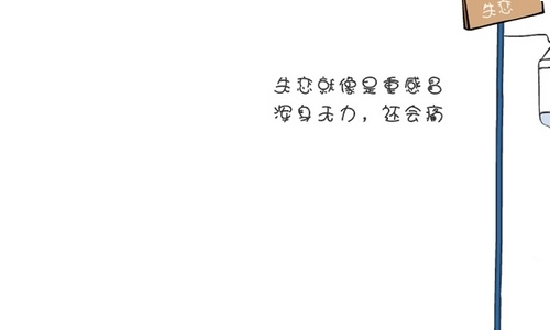 《飞机》教学设计-资源网