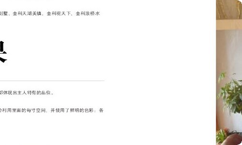 科学教案：刷子-资源网